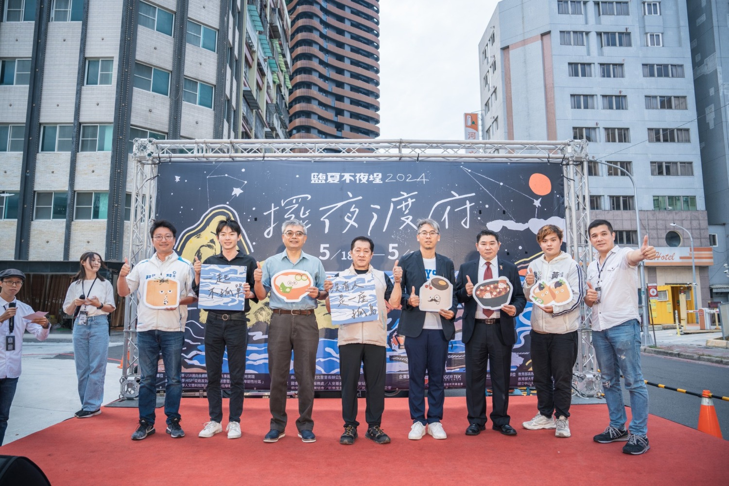 Sun Yat-sen University curated Yanxia Night Festival "Bai Ye Du Fu" to experience the unique charm of Fubei Park 【Today Media】