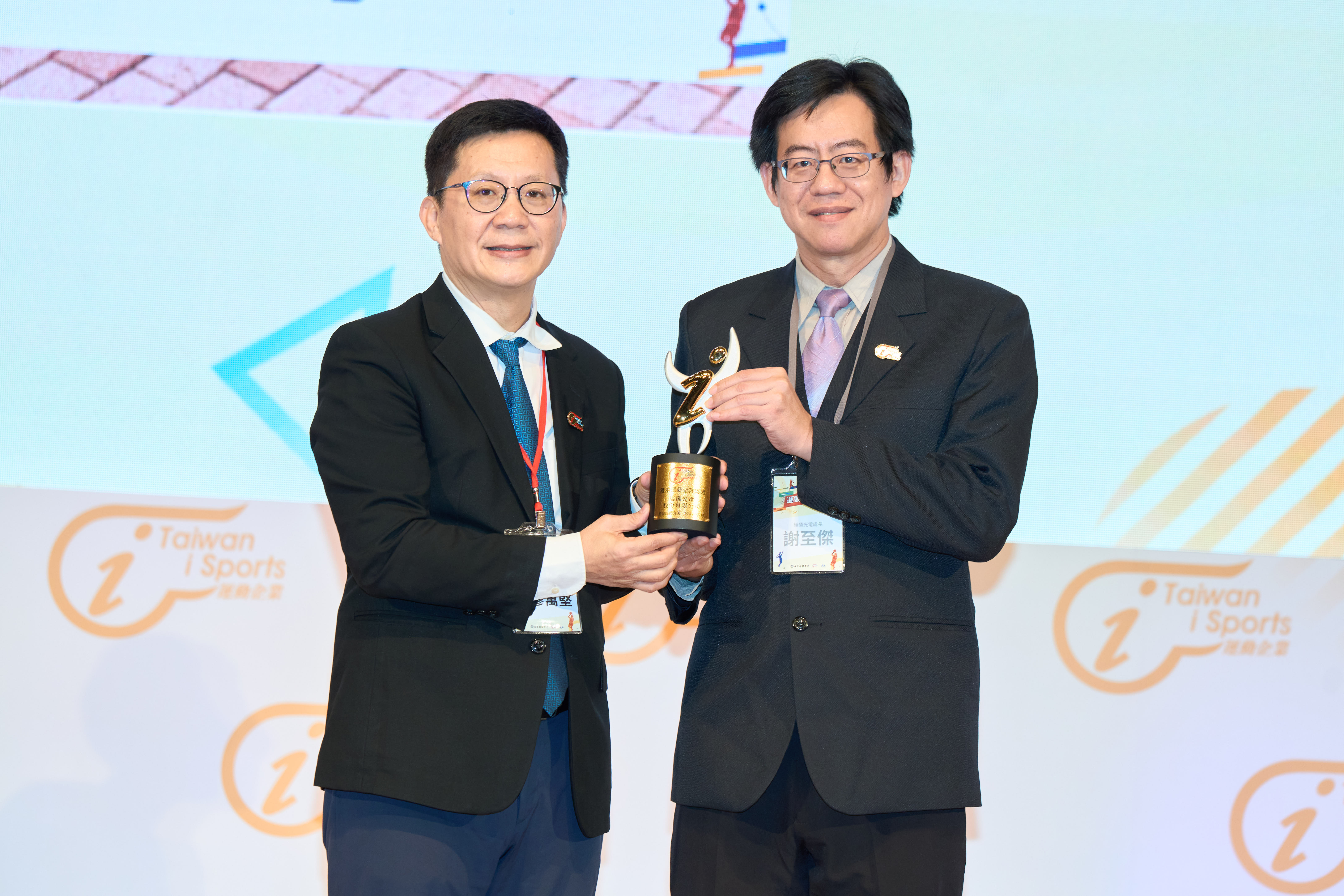 Sports Infuse Vitality into Enterprises: Radiant Opto-Electronics Corporation Earns "Sports Enterprise Certification" for the Second Time