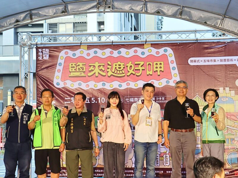 The 8th "2025 Yan Xia Never Sleeps" Night Art Exhibition of Sun Yat-sen University is launched 【Focus Times】