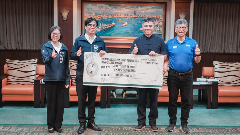 2025 RUN FOR FUTURE 4th Annual Shunfa × Kaohsiung Charity Run Successfully Held, Entire Surplus of NT$1,738,328 Donated to 17 Organizations Supporting Disadvantaged Children in Kaohsiung