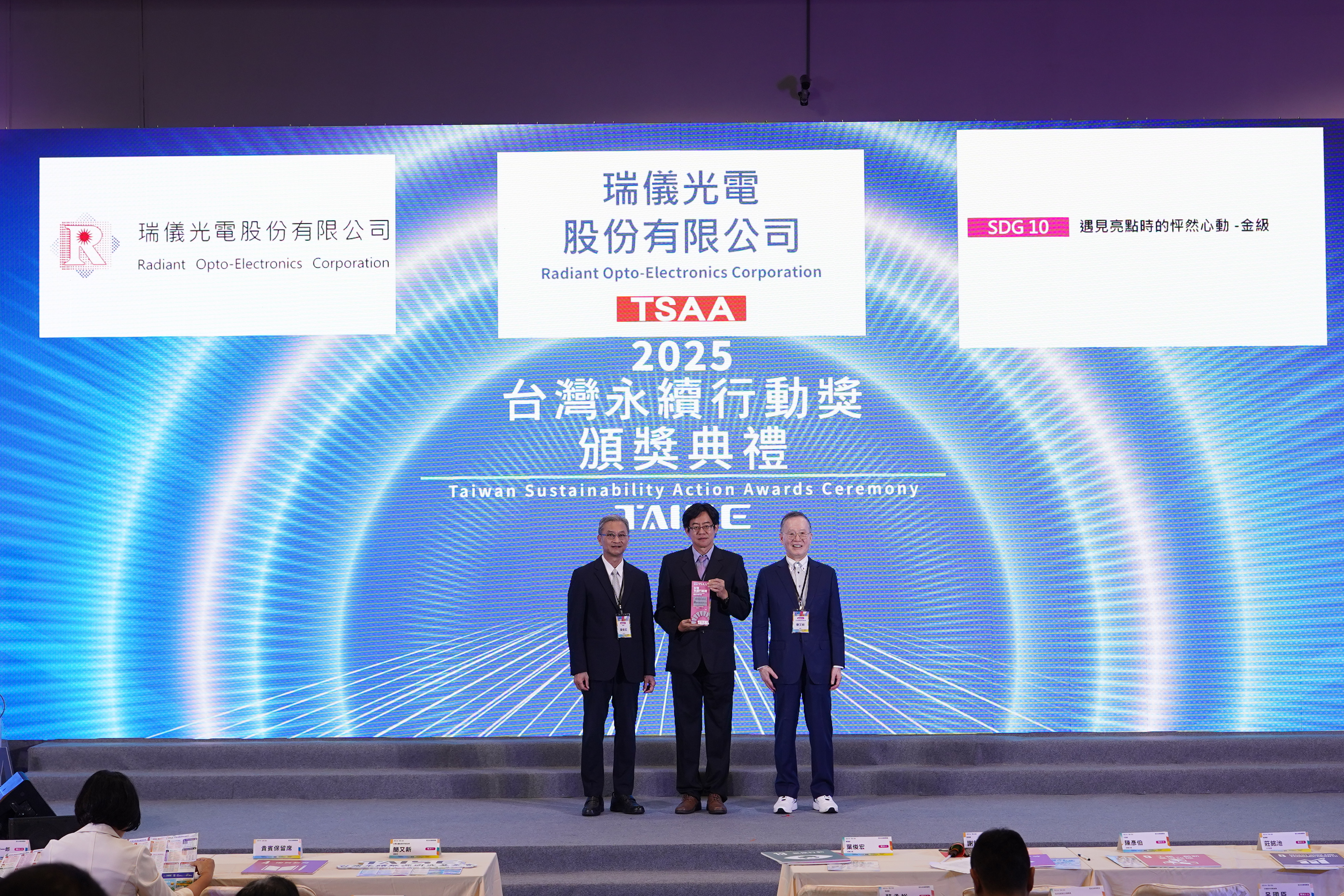 Radiant Opto-Electronics Corporation Honored with the 2025 TSAA Taiwan Sustainability Action Award-Gold Award