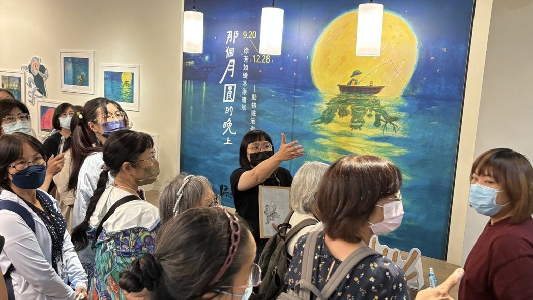 The exhibition of Radiant’s self-produced picture book That Full Moon Night runs until December 28.【Economic Daily News】