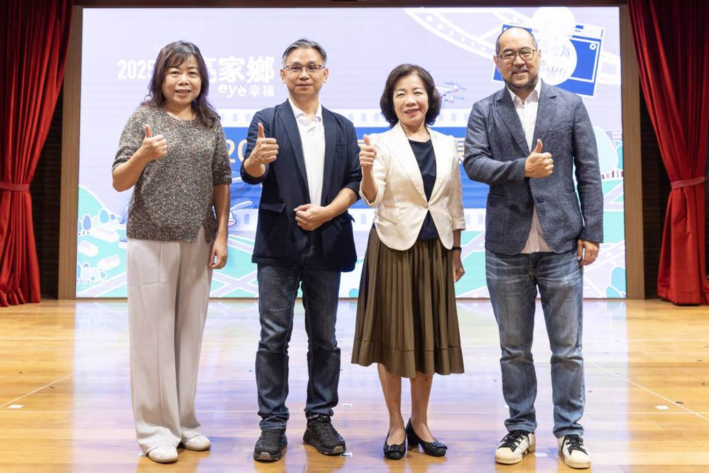 Seeing Hometowns · Sustainable Harvests” Documentary Film Festival Grandly Opens  Radiant Education Foundation 【China Times】