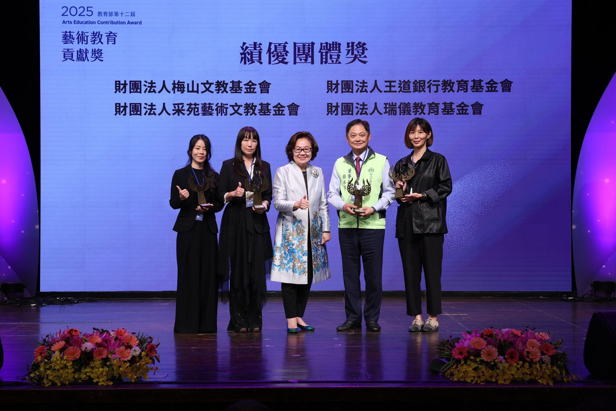 The 12th Ministry of Education Arts Education Contribution Award: Cultivating Arts Education and Passing On the Power of Aesthetics 【Ministry of Education】