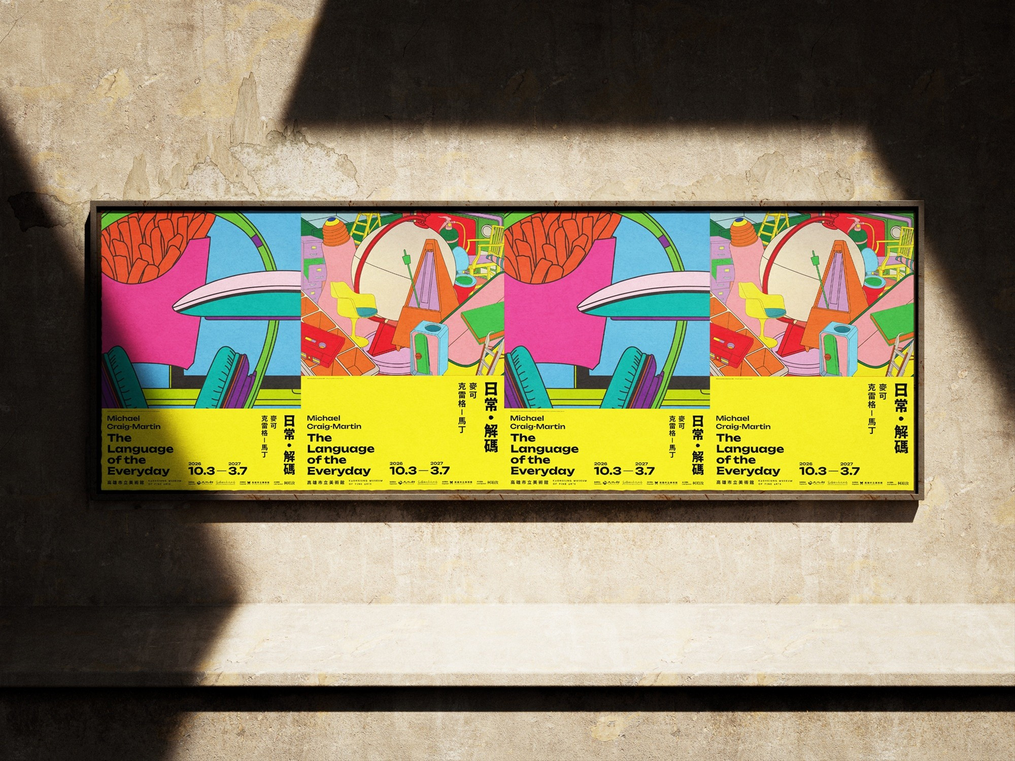 KMFA's "Year of UK Culture" Heavy-Hitter: Michael Craig-Martin's "Decoding the Everyday" – Early Bird Tickets Launch Sept. 3