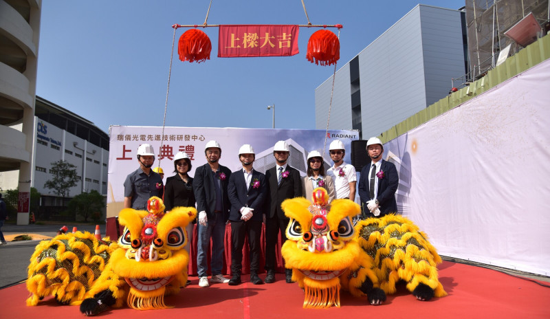 Radiant Marks Major Construction Milestone for Kaohsiung Advanced Technology R&D Center